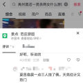 爆料事件网,从“学术妲己”到科大讯飞绩效回溯，揭开网络爆料的背后真相