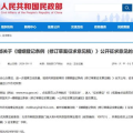 民政部结婚草案,简化手续，全国通办，聚焦婚姻家庭辅导服务