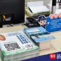 星图即关跳级亮相金瞳奖搭修贸易实质高效团结阵脚星图金融旗下易付宝与杰高宏实现团结（男生头像）-“寒潮”重塑健身房健身老师们的出路正在何处？