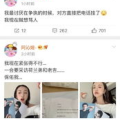 娱乐圈吃瓜的语句,幕后真相与明星隐私曝光