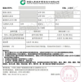 中国平安保险保单查询,中国平安保险保单查询指南”
