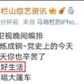 网传快本停播,经典综艺时代或将落幕？