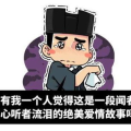 妒忌是什么意思,家庭纷争中的情感纠葛与真相探寻