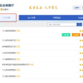沈阳养老保险个人帐户查询,轻松掌握您的养老保障情况