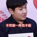沈腾娱乐吃瓜是真的吗,真相揭秘