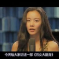 韩国电影丑女大变身,丑女大变身的励志传奇