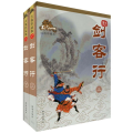 古龙小说全集,武侠泰斗笔下的传奇世界
