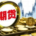 股指期货交割日规定,关键时间节点与操作指南