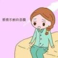 什么是产后恶露,揭秘子宫修复的生理现象