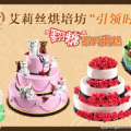 儿童网红蛋糕图片大全大图集,网红蛋糕大图集，萌趣造型点亮童年