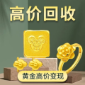 上门回收黄金是真的吗多少钱,揭秘上门回收黄金的真实性与价格行情
