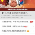 华泰炒股软件下载,一站式金融服务平台下载指南