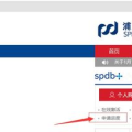 浦发银行信用卡进度查询,全方位指南与便捷方式