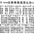 热门歌曲100首合集大全歌词,热门歌曲100首合集歌词概览