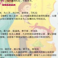 三字经朗读mp3下载,传承经典，聆听智慧之声