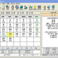 java万年历,Java万年历设计与实现