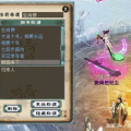 大话西游2称谓攻略,解锁角色荣耀，成就游戏巅峰
