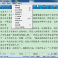 电子书txt,XX领域的深度解析
