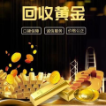 附近黄金店回收在什么位置,揭秘附近黄金店位置与回收攻略”