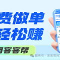 大反转！百万女网红被封禁！及新加坡名牌打扮低至2折！鱼生盆菜半价！看影戏7新！更多扣头，环球最火女网红早该被封杀