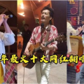 2021年最火的网红,盘点年度爆红现象与影响力人物