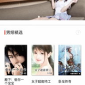 热门小说排行榜,热门小说排行榜盘点