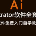 ai新手入门教程,从基础到实战的全面学习路径