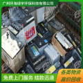 电瓶回收,绿色循环，资源再生之路