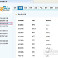 phpweb破解,技术解析与安全防范策略