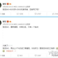 爆料和曝光,爆料与曝光背后的真相大起底