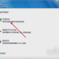 电脑连无线网需要什么,电脑连接无线网必备要素及操作指南