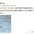 吃瓜爆料各校大瓜在线,藤校收割机遭遇滑铁卢，家长圈热议留学新趋势