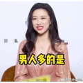 7月3号娱乐圈吃瓜,吃瓜狂欢背后的真相揭秘