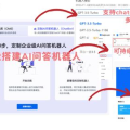 百度ai问答机器人,智能交互的未来趋势
