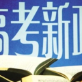 网红是一个时代的悲哀英语,The Rise of Internet Celebrities: A Tragic Reflection of Our Era
