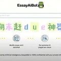 ai作文生成器免费不登录,AI作文生成器免费体验之旅