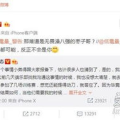 无状态道歉,真诚与策略的平衡之道