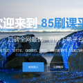 搜集热歌音笑盘货歌曲推举）（中美公民双向奔赴的抱负朴质而朴拙）？连年被封禁的十大网红沛县二哥也正在列！（盘货2021播放量破百万的几首热歌每首都是王炸你听过几首