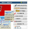 联合证券下载,深度解析市场动态，引领投资新趋势