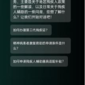 ai智能问答助手,高效解答，便捷生活的智能助手指南