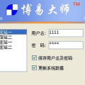什么软件看黄金实时行情最准,揭秘最准黄金实时行情软件