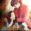 杉杉来吃小说,小职员薛杉杉与霸道总裁封腾的爱情传奇