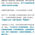 流量网红是怎么得到利益的,揭秘网红经济的利益生成之路