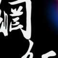 网红经济是否具有可持续性,可持续发展的新风口与挑战并存