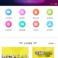 爆料百科app,探索网络爆料新平台