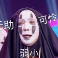 娱乐圈吃瓜神评论是谁啊,揭秘明星互怼背后的真相