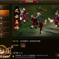 51盛世三国,穿越三国，成就霸业