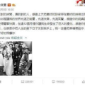 娱乐吃瓜报道文章大全,吃瓜群众必看的热门事件大盘点