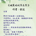 伤感爱情小说,一段无法言说的悲伤恋曲