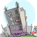 开发商破产,购房者权益保障与项目后续处理概述